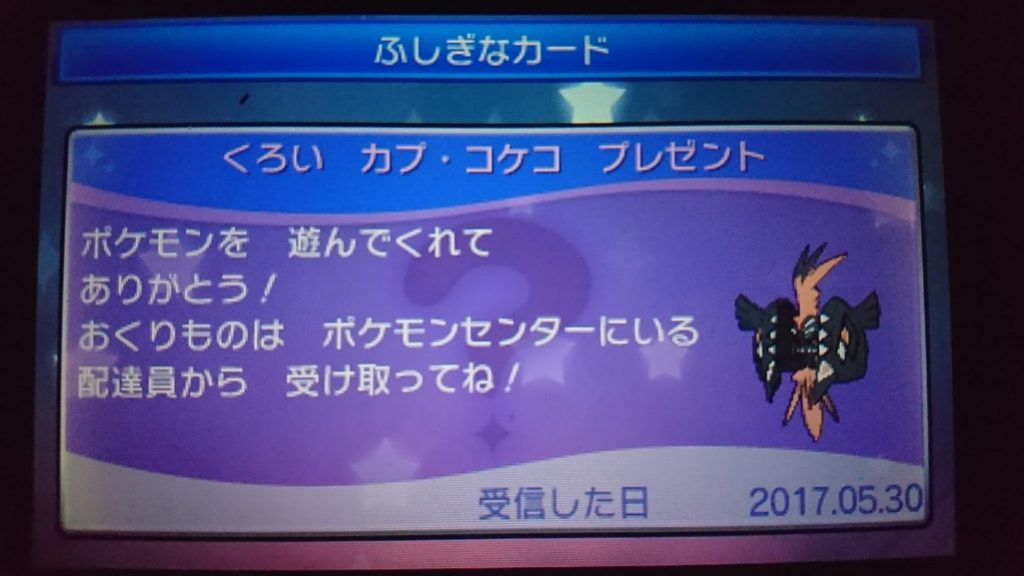 Thumbnail of post image 090