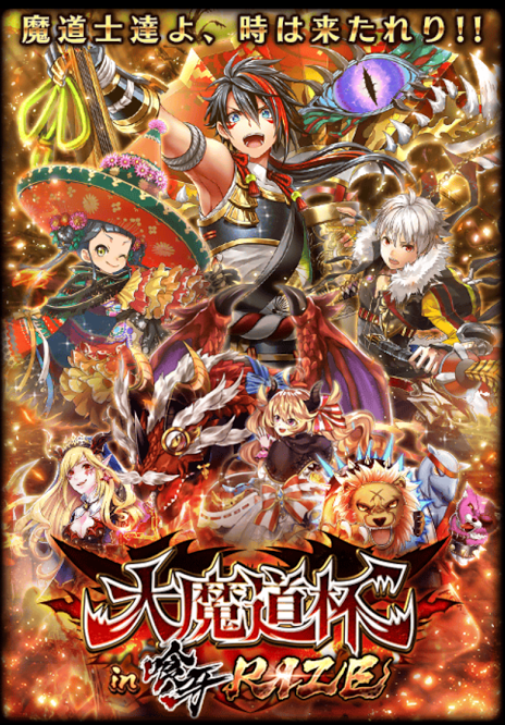 Thumbnail of post image 144