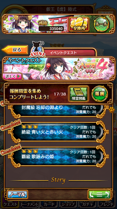 Thumbnail of post image 083