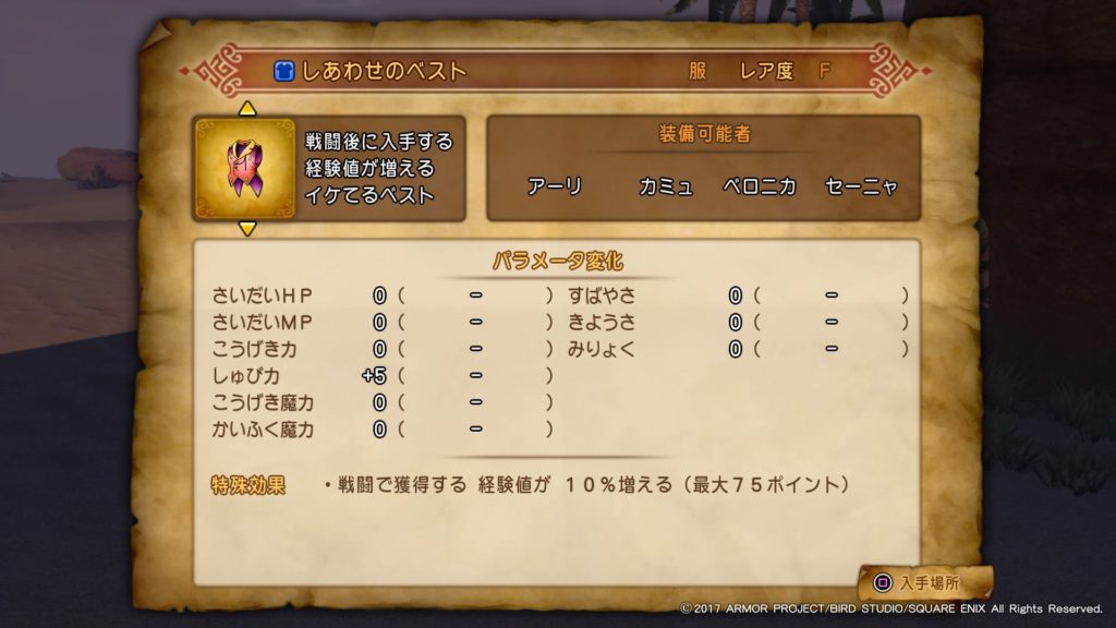 Thumbnail of post image 014