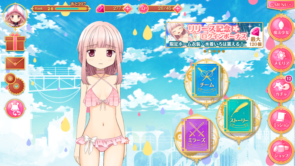 Thumbnail of post image 187