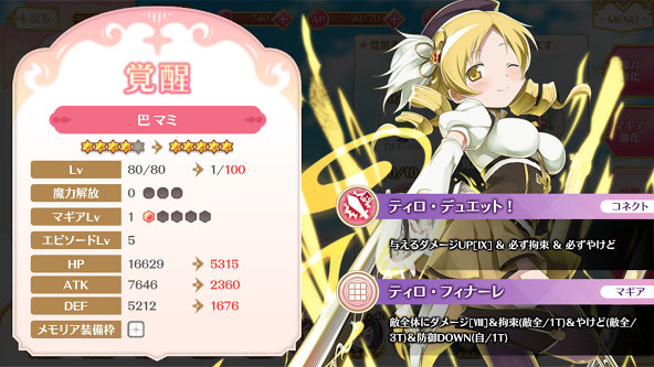 Thumbnail of post image 181