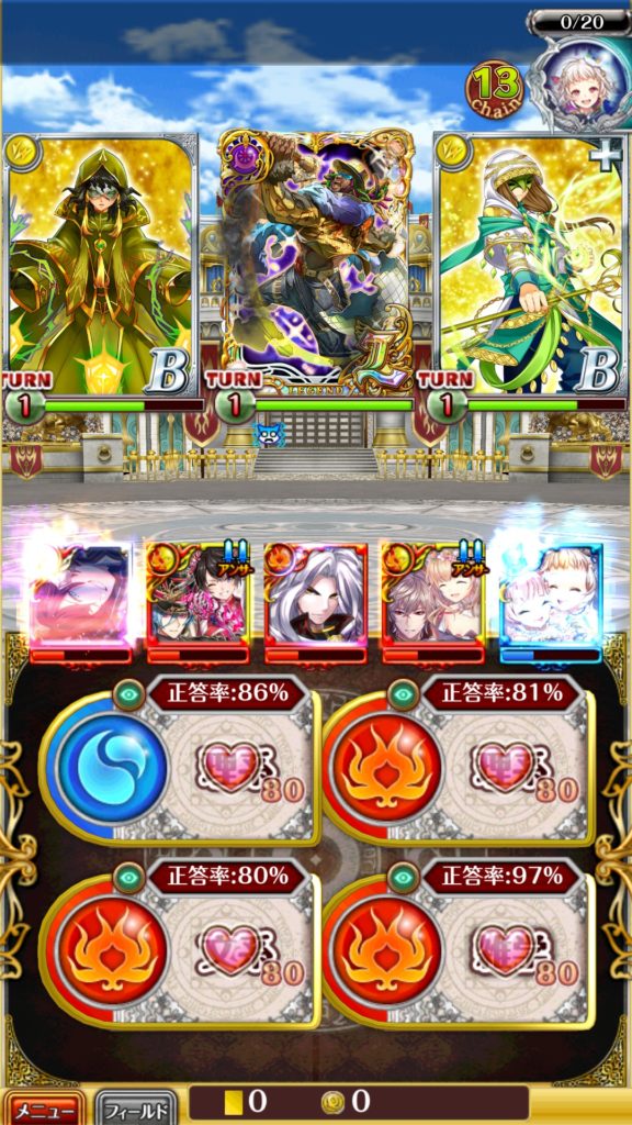 Thumbnail of post image 149