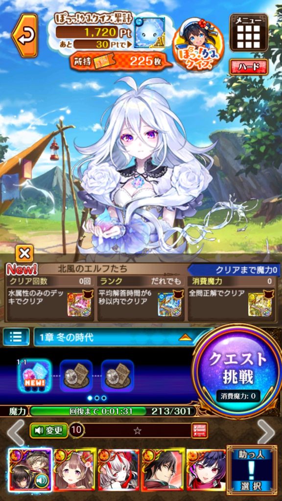 Thumbnail of post image 138