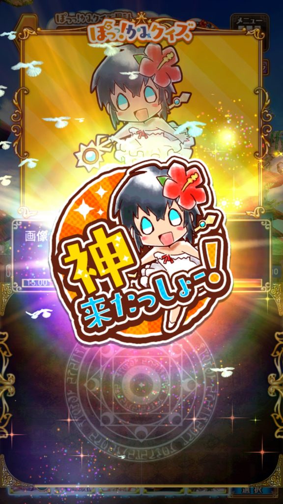 Thumbnail of post image 111