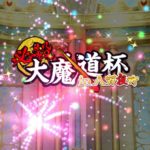 Thumbnail of related posts 137