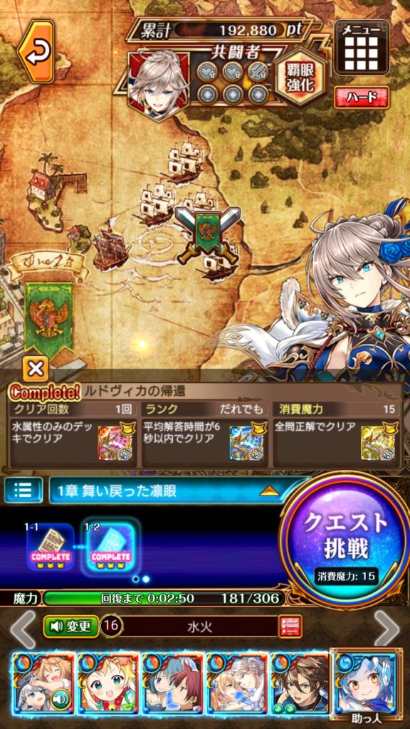 Thumbnail of post image 085