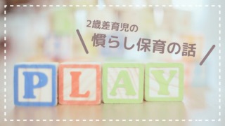 Thumbnail of new posts 137