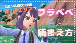 Thumbnail of new posts 164