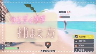 Thumbnail of new posts 195